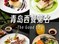 -中山路壹号传奇club·啤酒花园餐厅