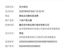 -赶水铁石垭米粉(阳光雅苑店)