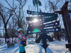 -中旅松花湖滑雪场