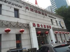 -大眼锅贴水饺(河东店)