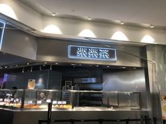 门面-LELECHA乐乐茶(美罗城店)