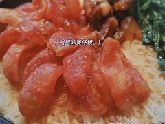 -西关味(大卫城店)