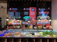 零售区-川锅哎哟·麻辣香锅(国大城市广场店)