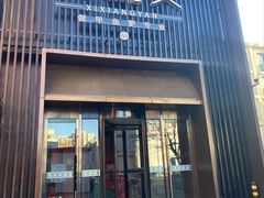 -喜湘宴·精致湖南菜(和平西桥店)