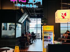 -章记星洲 · 新加坡餐厅(望京店)