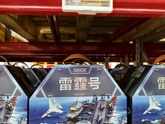 -山姆会员商店(上海浦东店)