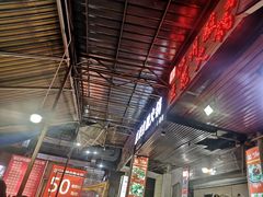 大堂-陈记泸州酸菜豆花火锅(建设路店)