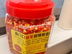 -南门口湘军剁辣椒老店(老长沙第一品牌店)