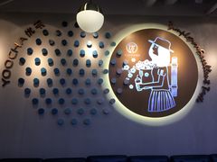门面-优茶手作(凯邦店)