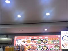 -清真·穆萨砂锅(大皮院店)