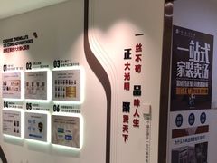 -正聚装饰·老房翻新装修设计体验馆(普陀店)