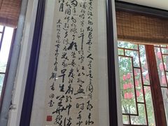 -曹家小厨(贵阳路店)