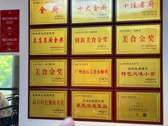 -味食家市师鸡(三元里店)