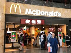 -麦当劳(萧山国际机场T3航站楼店)