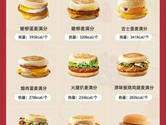 -麦当劳(中山公园龙之梦店)