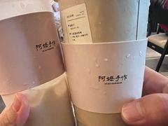 -阿嬷手作(南宁百盛印象城店)
