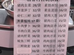 -北京稻香村(甘家口店)