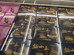 -麦德龙(郑东店)