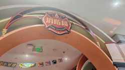 -奈尔宝家庭中心·亲子餐厅(华采天地店)