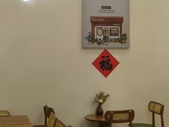 -Reset Coffee 与海咖啡