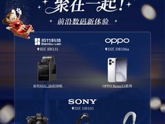 -深圳湾万象城(南山店)