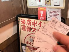 -一蘭拉面(新宿中央东口店)