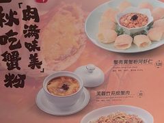 -和记小菜(名品店)