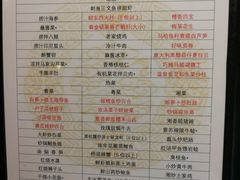菜单-满满海佛跳墙(亚运村店)