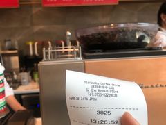 -星巴克臻选(深圳卓悦中心店)