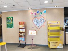 -麦当劳(无锡永乐店)