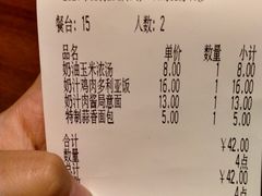 -萨莉亚意式餐厅(杭州滨江天街店)