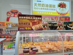 -味多美蛋糕(安贞桥东店)