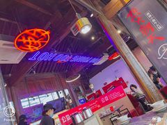 -热火朝天鲜切牛肉火锅(南强街巷店)