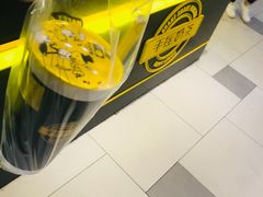 -快乐柠檬happylemon(日月光店)