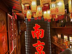 -萍姐火锅·公路夜市(南京新街口店)