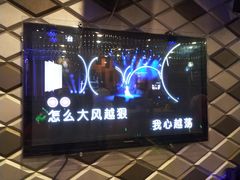 -蓝尊量贩(黄河路店)