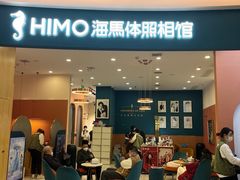 -海马体照相馆(南昌王府井购物中心店)
