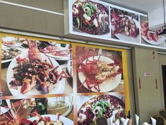 -毛里求斯小四川餐厅总店