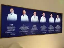 点击看大图 -Dr.U博士医疗美容医院