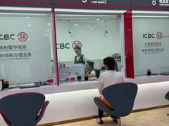 -中国工商银行(康健支行)