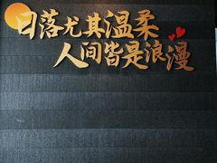 -馋遇江南·精致湖景雅宴(东方之门店)