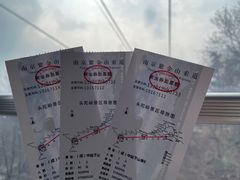 -紫金山天文台