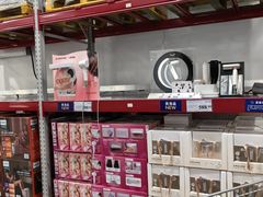 -山姆会员商店(亦庄创意生活广场店)