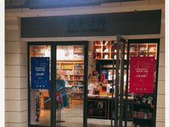 -百新书局(尚悦湾店)