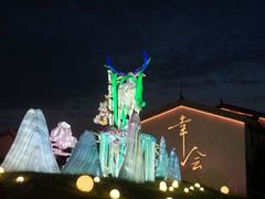 -花博汇(知音花月夜)