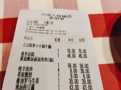 -西贝(南开大悦城店)