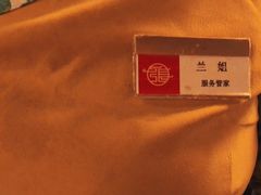 -大张烙馍村(泉山店)