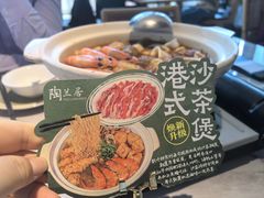 -陶兰居·手工点心·粤菜(圆融时代广场店)