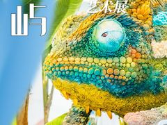 -杭州平安悦坊 PAFC LIVING