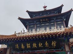 -解放阁